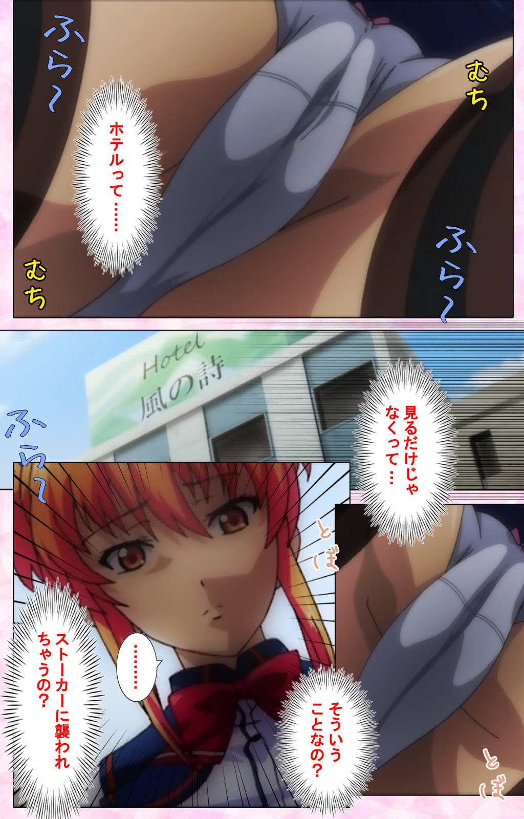 Inshitsu otaku ni ikareru imouto kanzenhan page 57 - full color mosaic censorship hentai manga - read online free