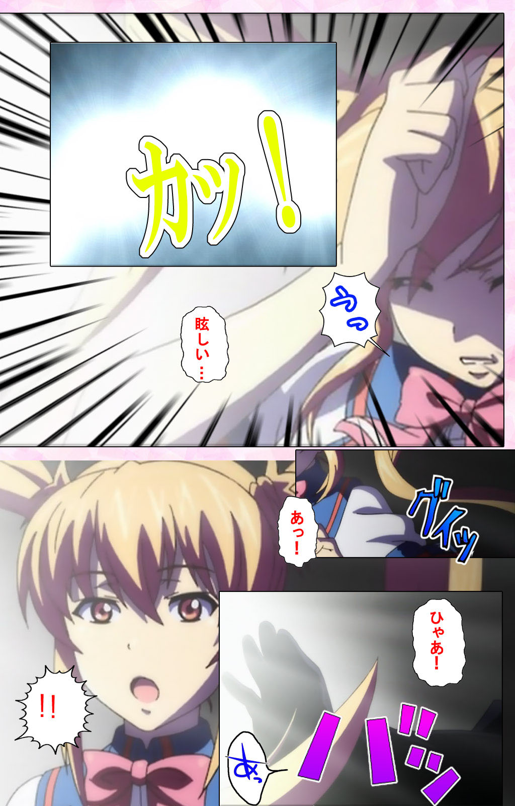 Inshitsu otaku ni ikareru imouto kanzenhan page 60 - full color mosaic censorship hentai manga - read online free