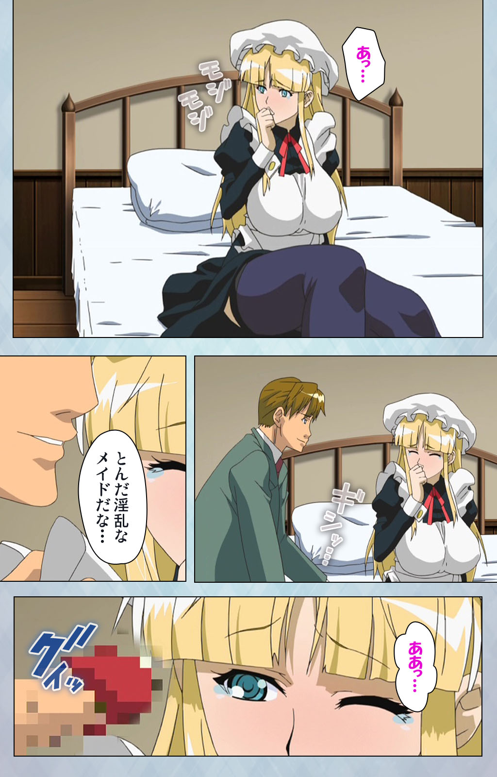 [Erect Sawaru] [Full Color seijin ban] kogeki-teki oppai-gata meido kanzenhan page 129 - full color mosaic censorship hentai manga - read online free