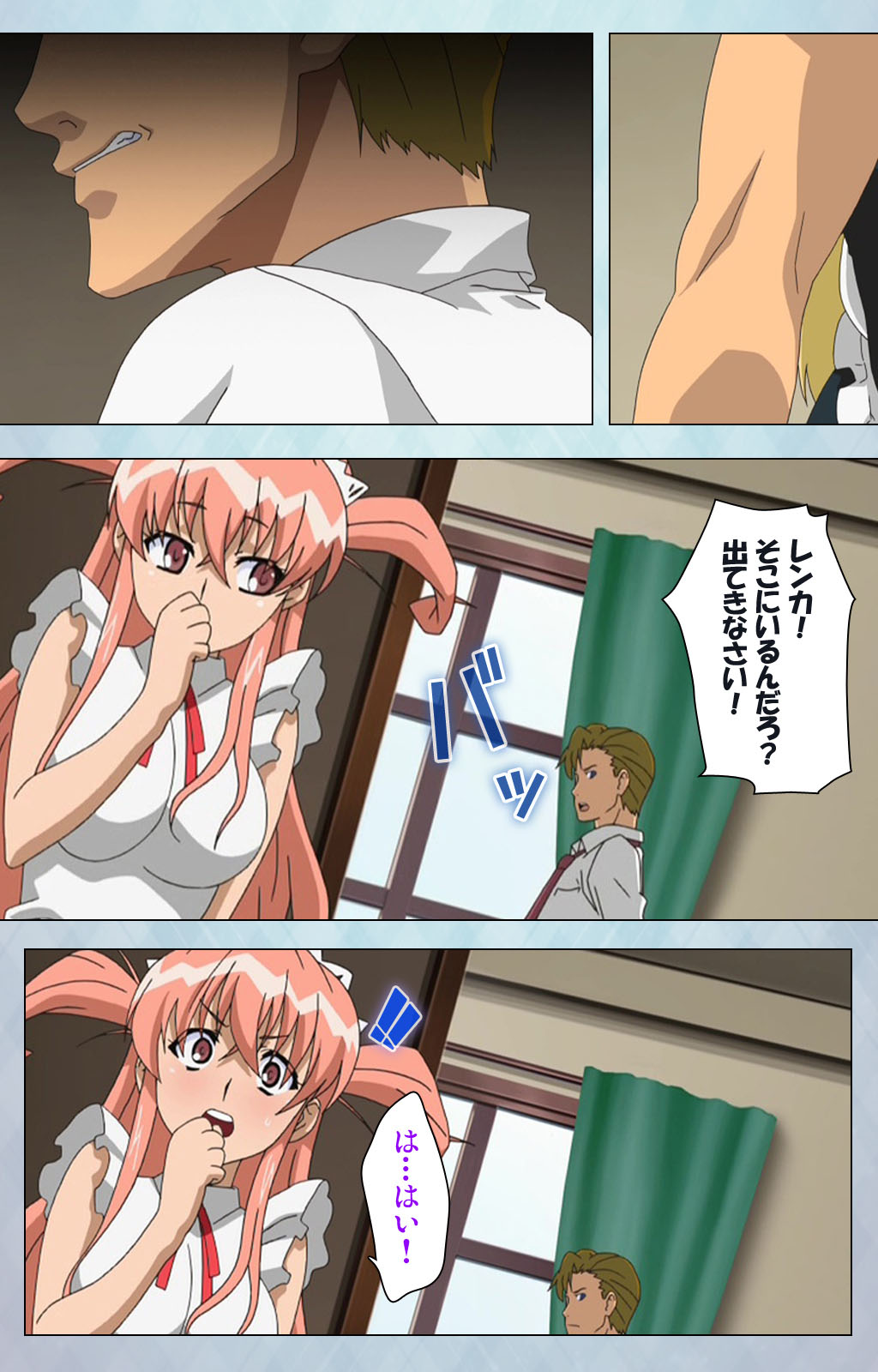 [Erect Sawaru] [Full Color seijin ban] kogeki-teki oppai-gata meido kanzenhan page 134 - full color mosaic censorship hentai manga - read online free