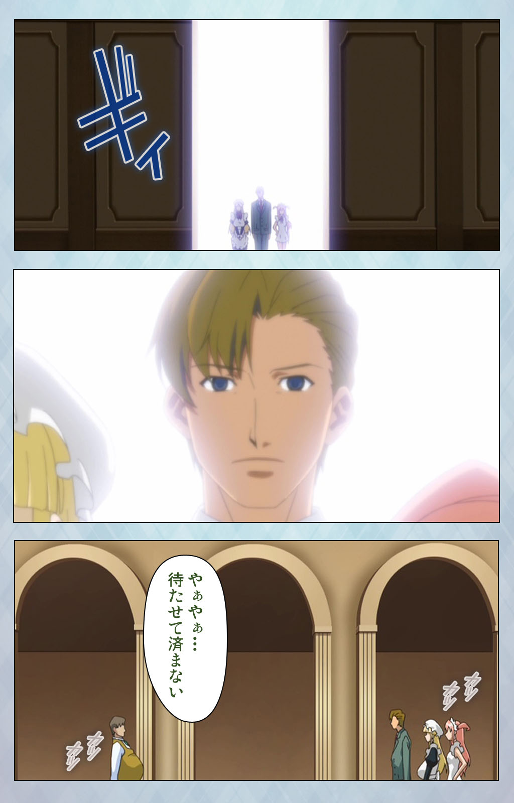 [Erect Sawaru] [Full Color seijin ban] kogeki-teki oppai-gata meido kanzenhan page 153 - full color mosaic censorship hentai manga - read online free