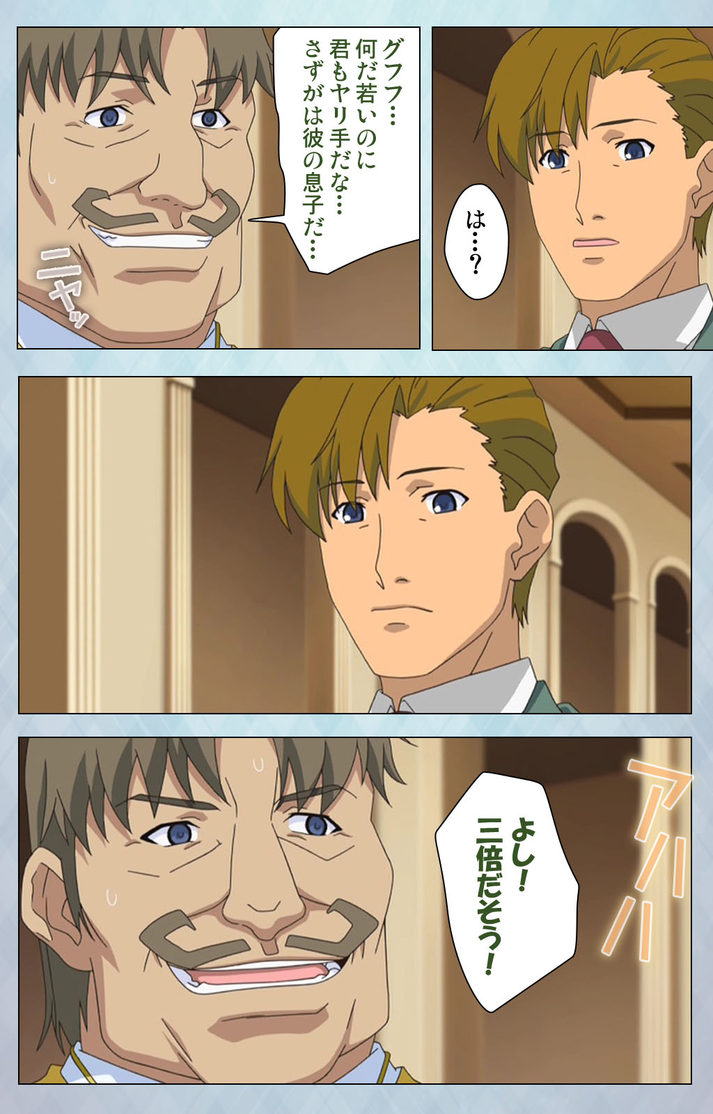 [Erect Sawaru] [Full Color seijin ban] kogeki-teki oppai-gata meido kanzenhan page 155 - full color mosaic censorship hentai manga - read online free