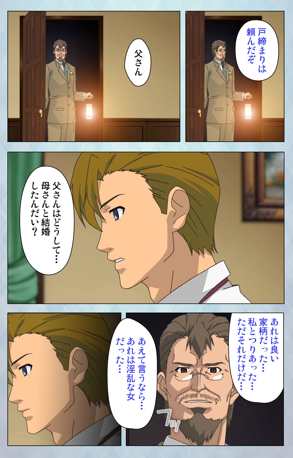 [Erect Sawaru] [Full Color seijin ban] kogeki-teki oppai-gata meido kanzenhan page 181 - full color mosaic censorship hentai manga - read online free