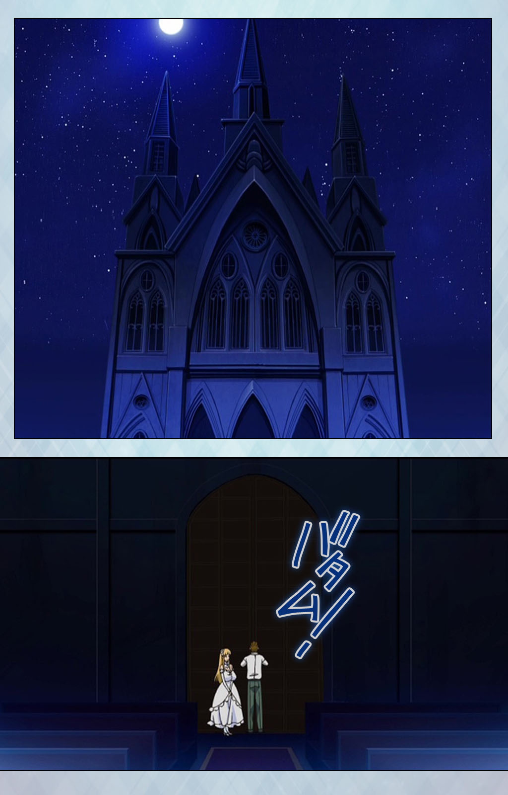 [Erect Sawaru] [Full Color seijin ban] kogeki-teki oppai-gata meido kanzenhan page 212 - full color mosaic censorship hentai manga - read online free