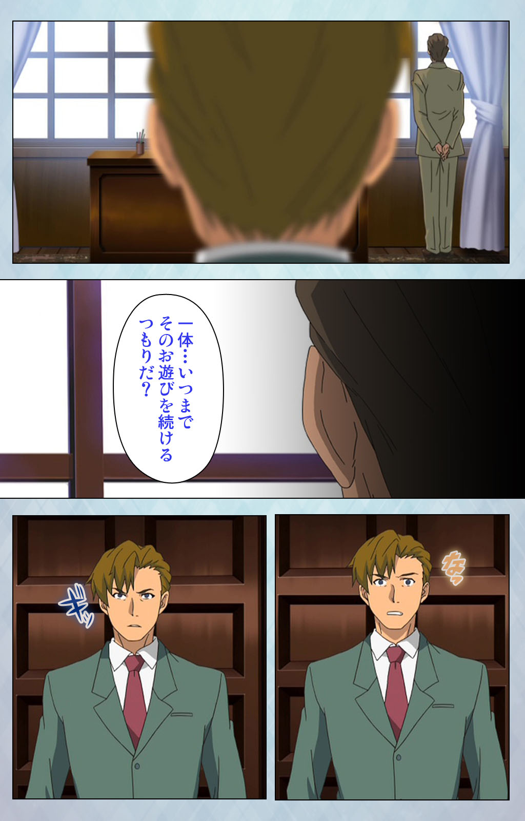 [Erect Sawaru] [Full Color seijin ban] kogeki-teki oppai-gata meido kanzenhan - Page 22