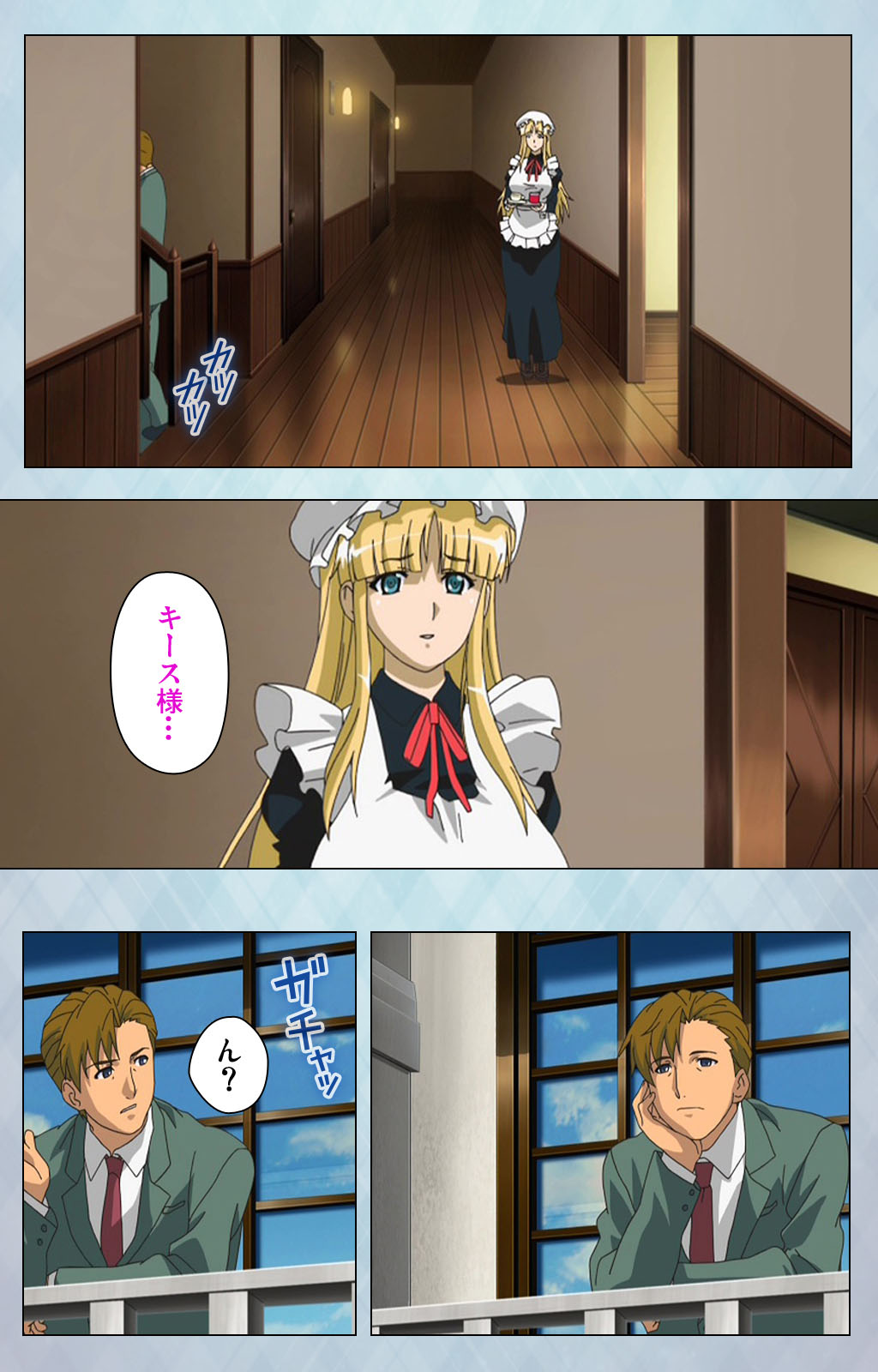 [Erect Sawaru] [Full Color seijin ban] kogeki-teki oppai-gata meido kanzenhan - Page 26