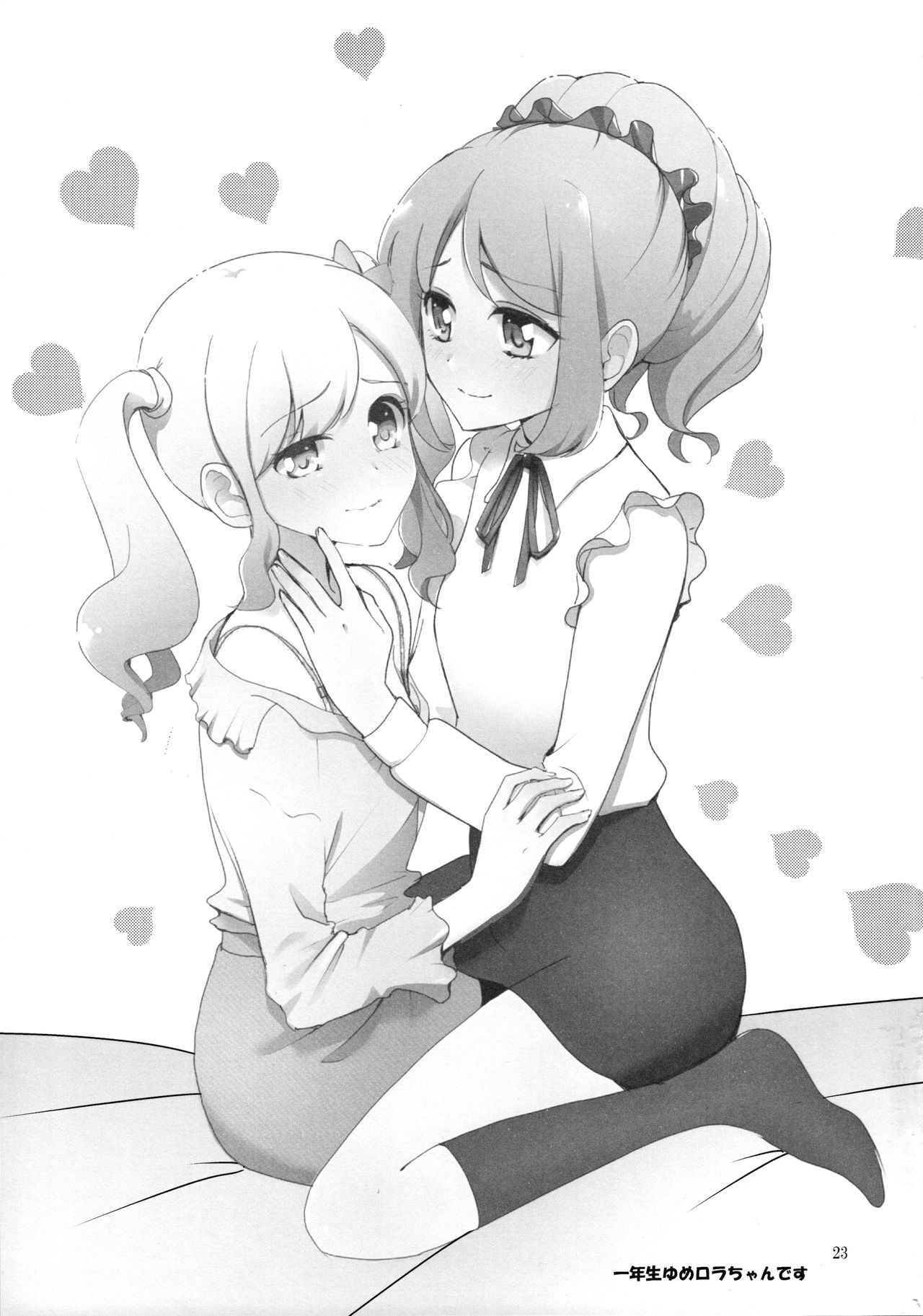 Anata ga Dress o Matottara page 24 featuring laura sakuraba aikatsu parody - yuri females only hentai manga - read online free