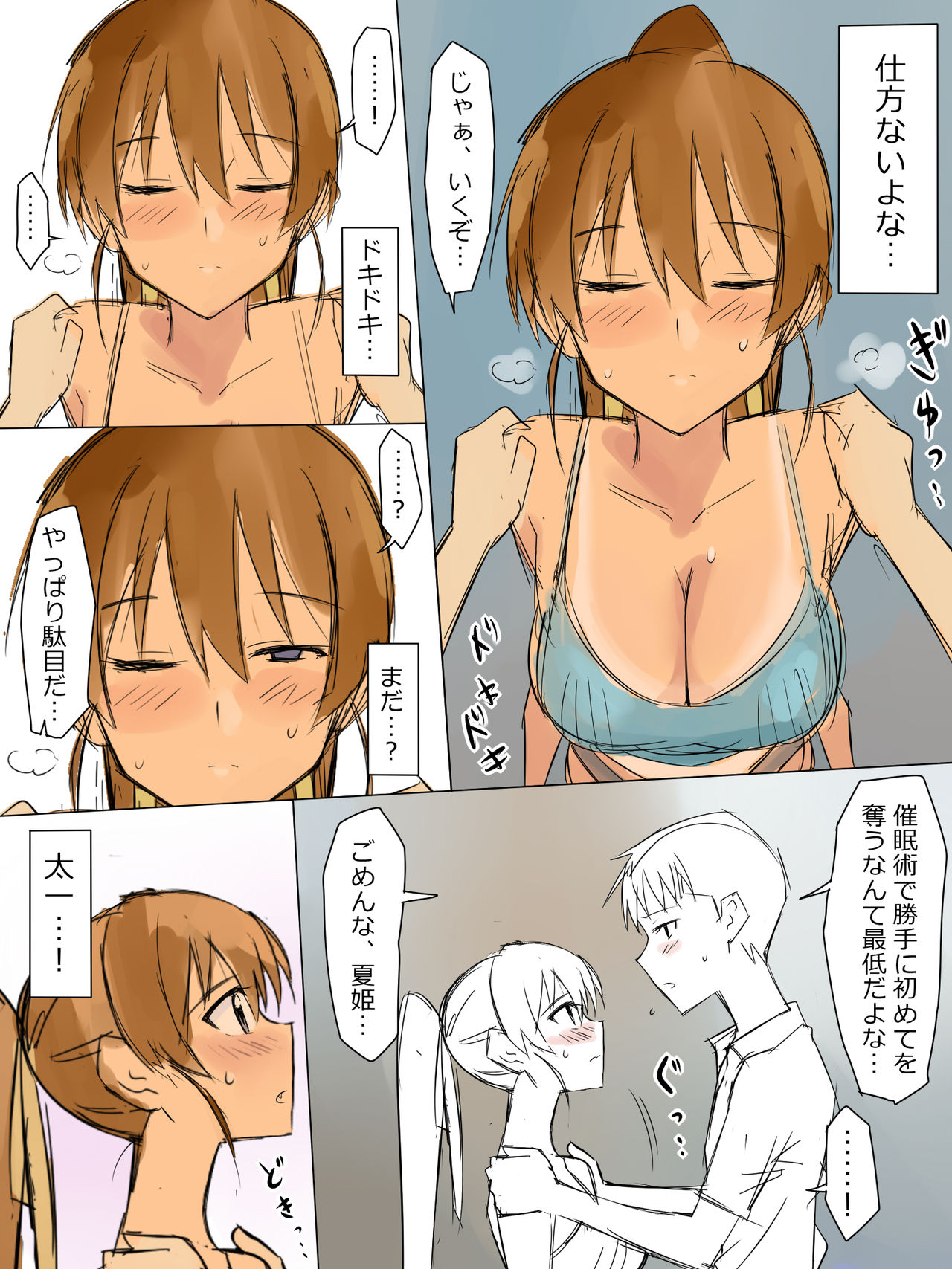 Preview page 7