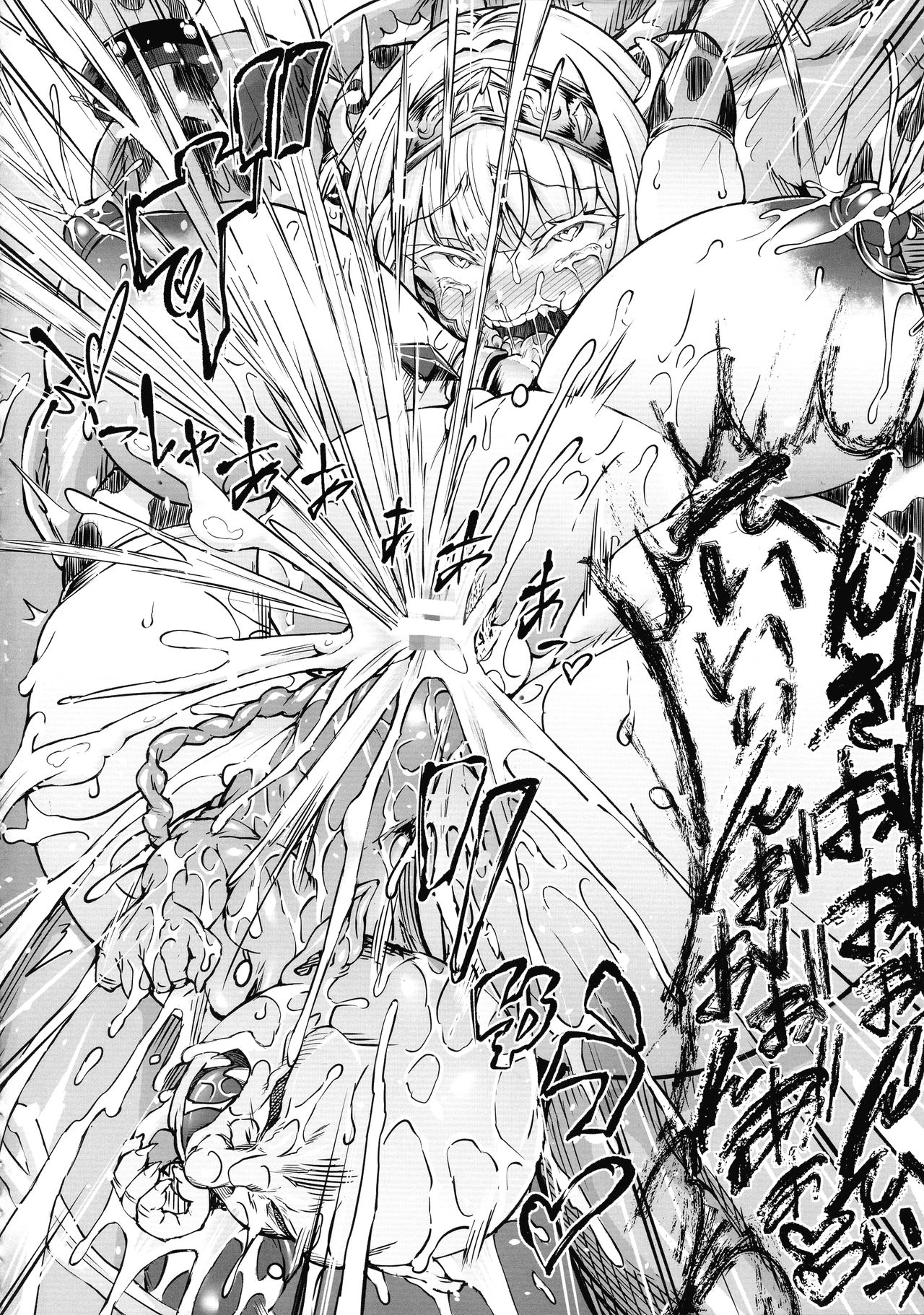 G C vol. 5 Shussan Bokujou Kokuin no Onna Kishi - Page 51