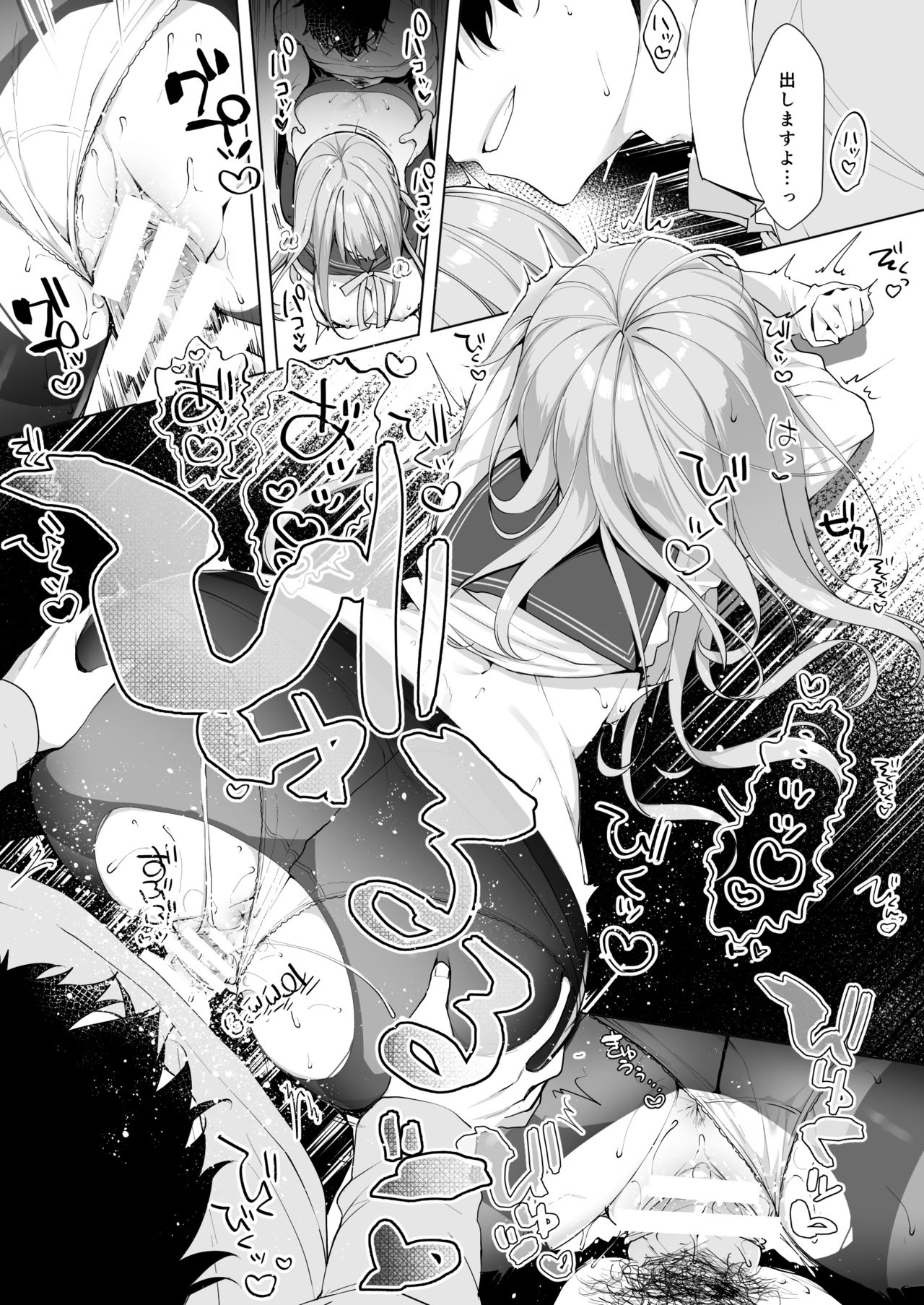 Kouhai Danshi ni Netorare SEX page 27 original parody - sole female pantyhose hentai manga - read online free