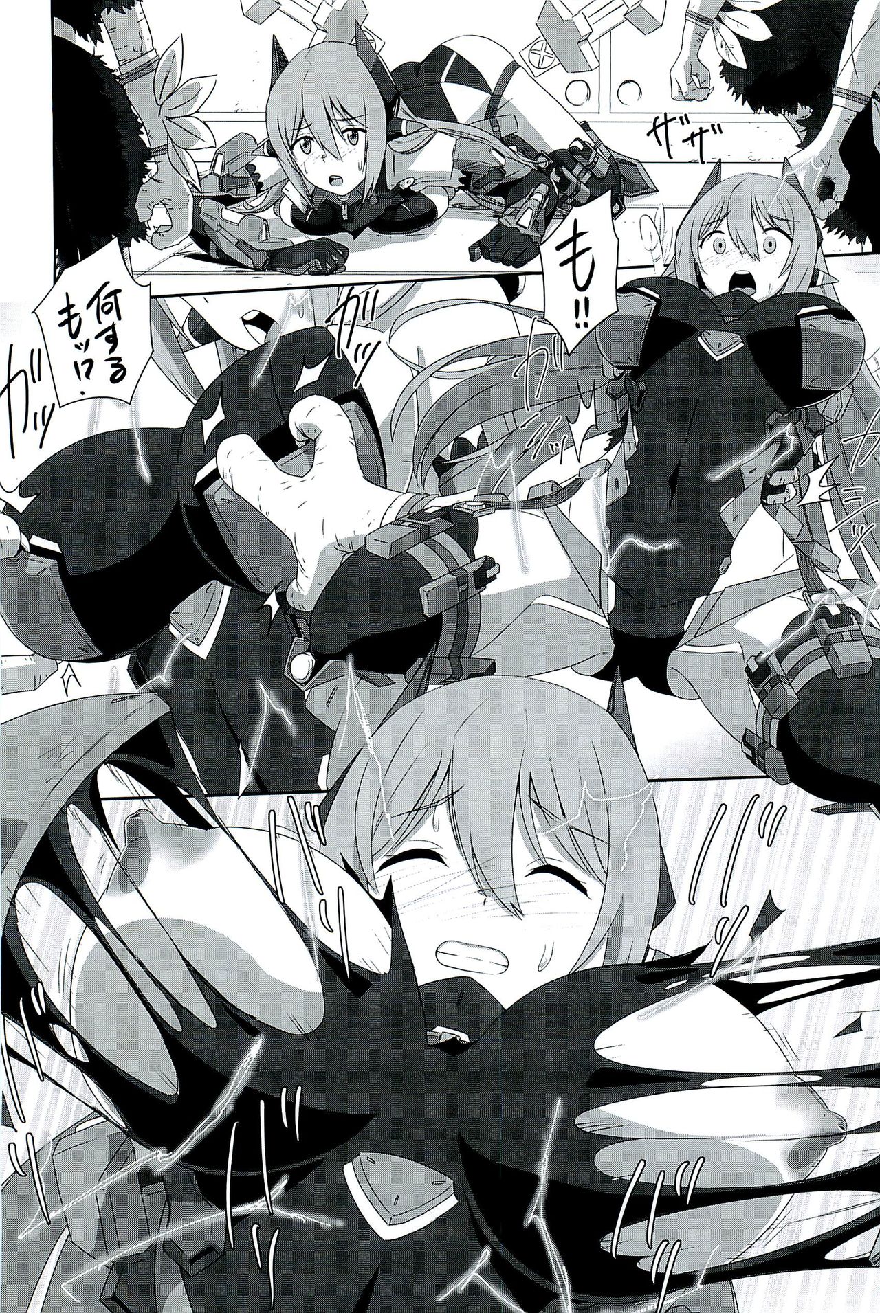 CONFINED HANA - Page 18