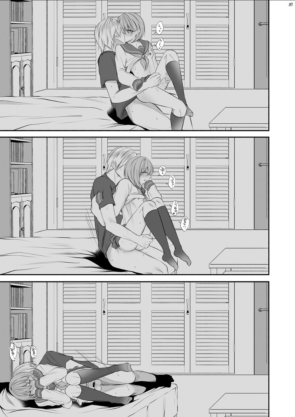 Tonari no Class no Bishoujo-kun - Page 36