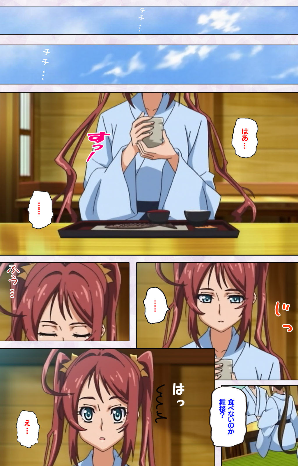 Hitou Meguri kakure yu kanzenhan page 120 - full color mosaic censorship hentai manga - read online free