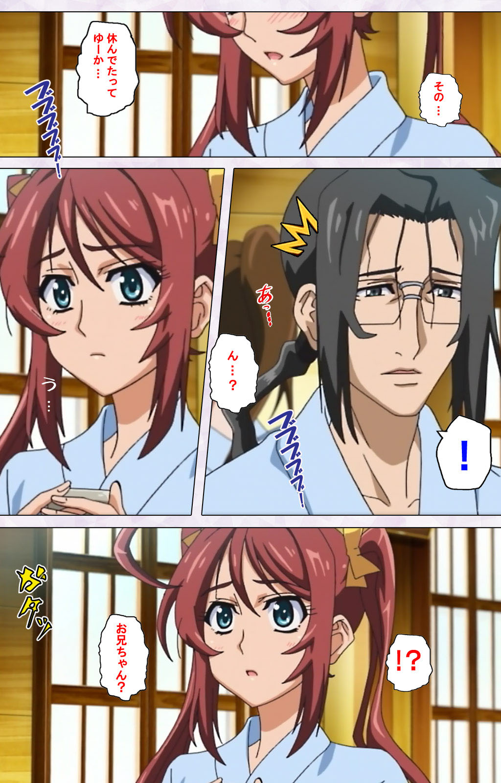 Hitou Meguri kakure yu kanzenhan page 124 - full color mosaic censorship hentai manga - read online free