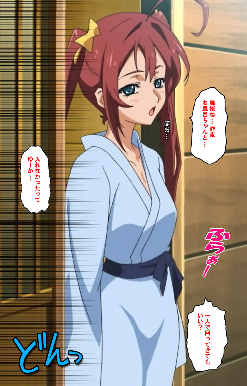 Hitou Meguri kakure yu kanzenhan page 133 - full color mosaic censorship hentai manga - read online free