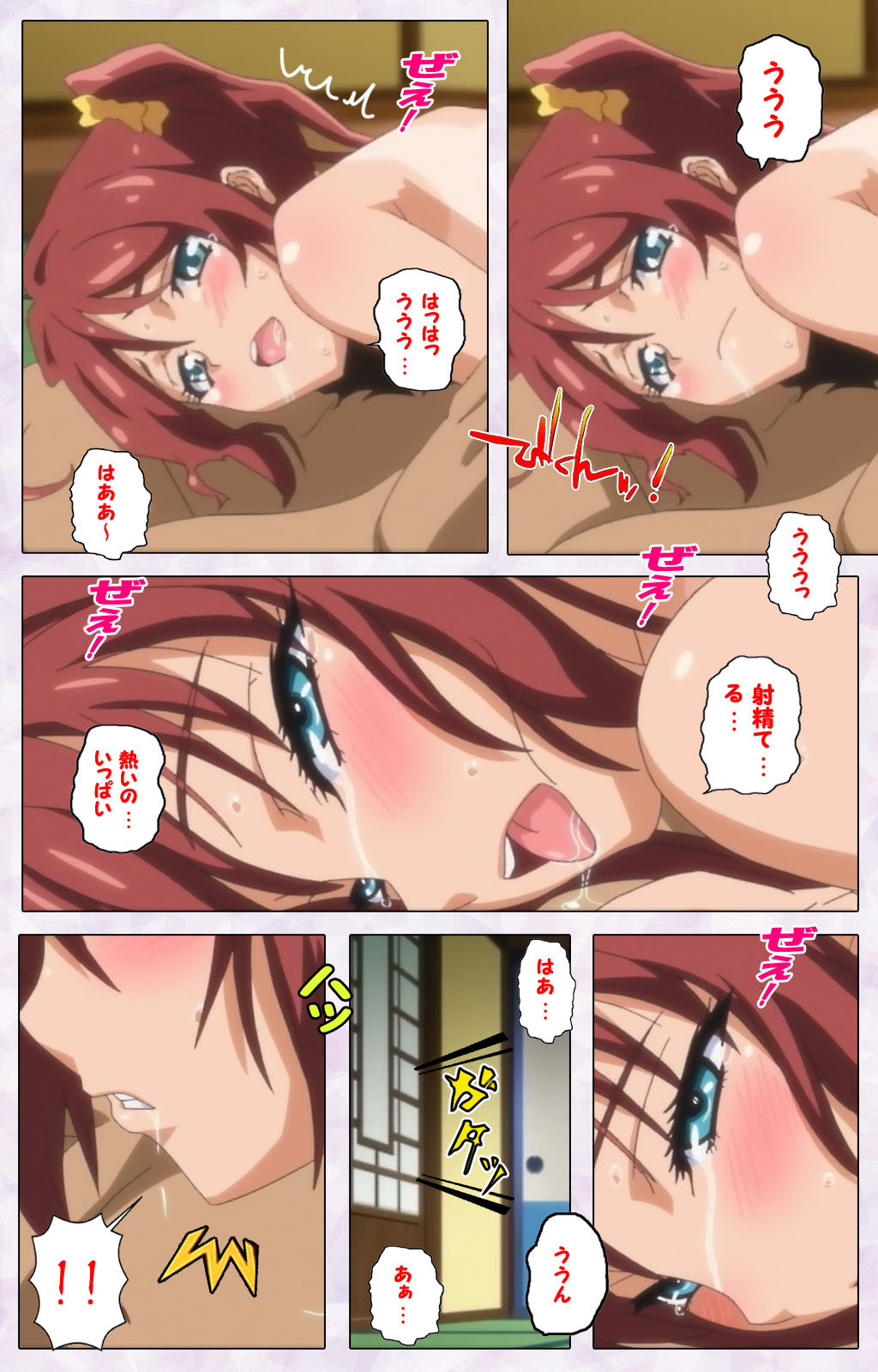 Hitou Meguri kakure yu kanzenhan page 234 - full color mosaic censorship hentai manga - read online free