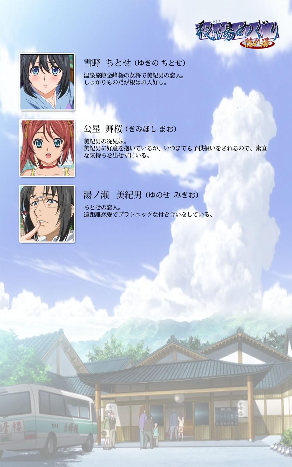 Hitou Meguri kakure yu kanzenhan page 238 - full color mosaic censorship hentai manga - read online free