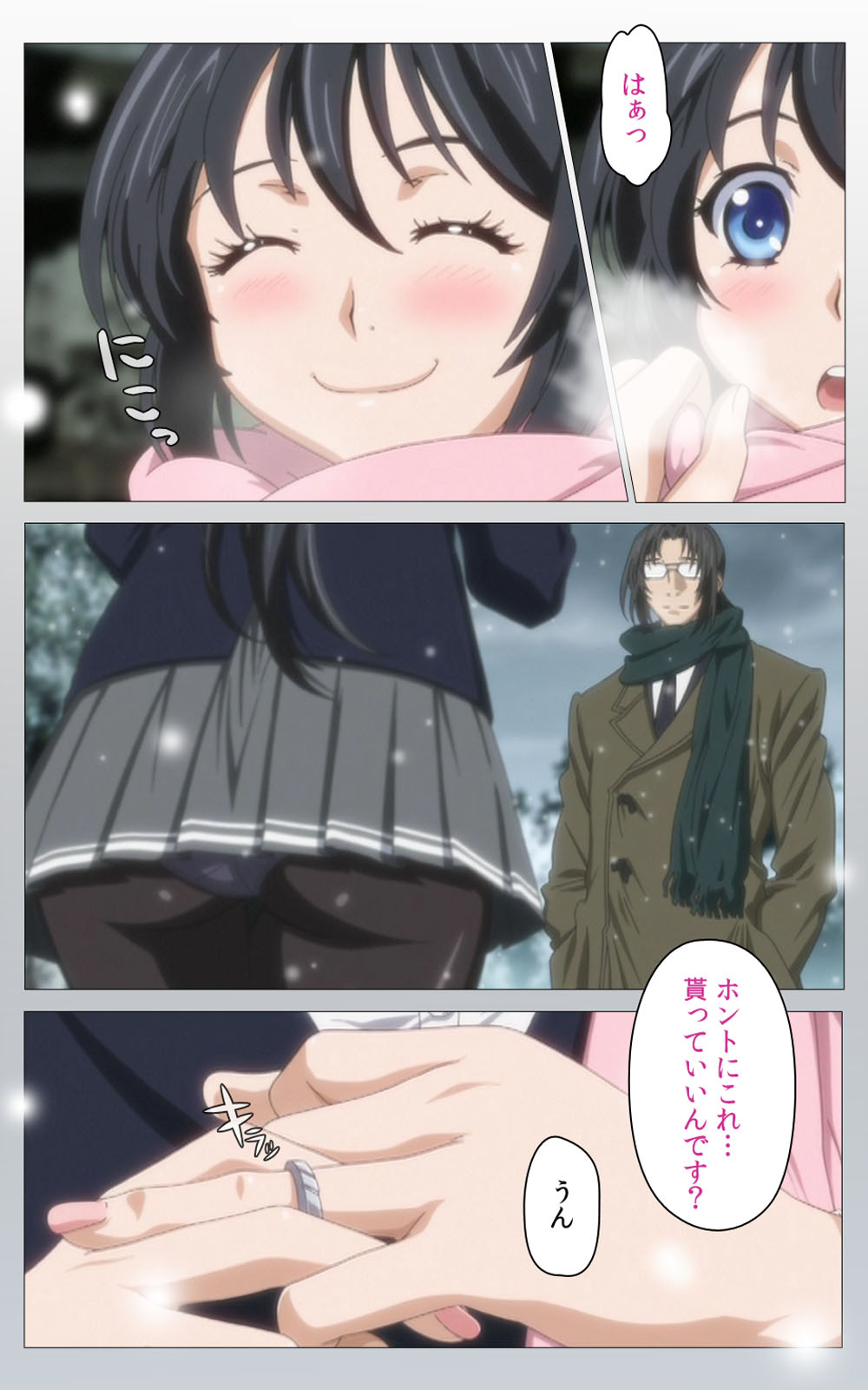 Hitou Meguri kakure yu kanzenhan page 243 - full color mosaic censorship hentai manga - read online free