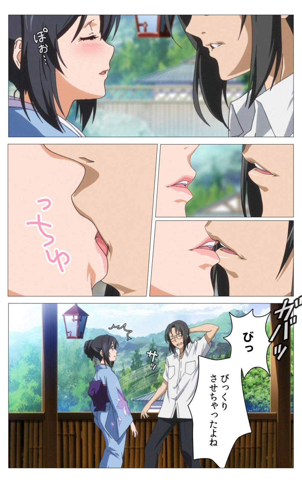 Hitou Meguri kakure yu kanzenhan page 255 - full color mosaic censorship hentai manga - read online free