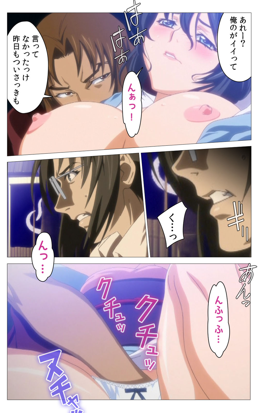 Hitou Meguri kakure yu kanzenhan page 277 - full color mosaic censorship hentai manga - read online free