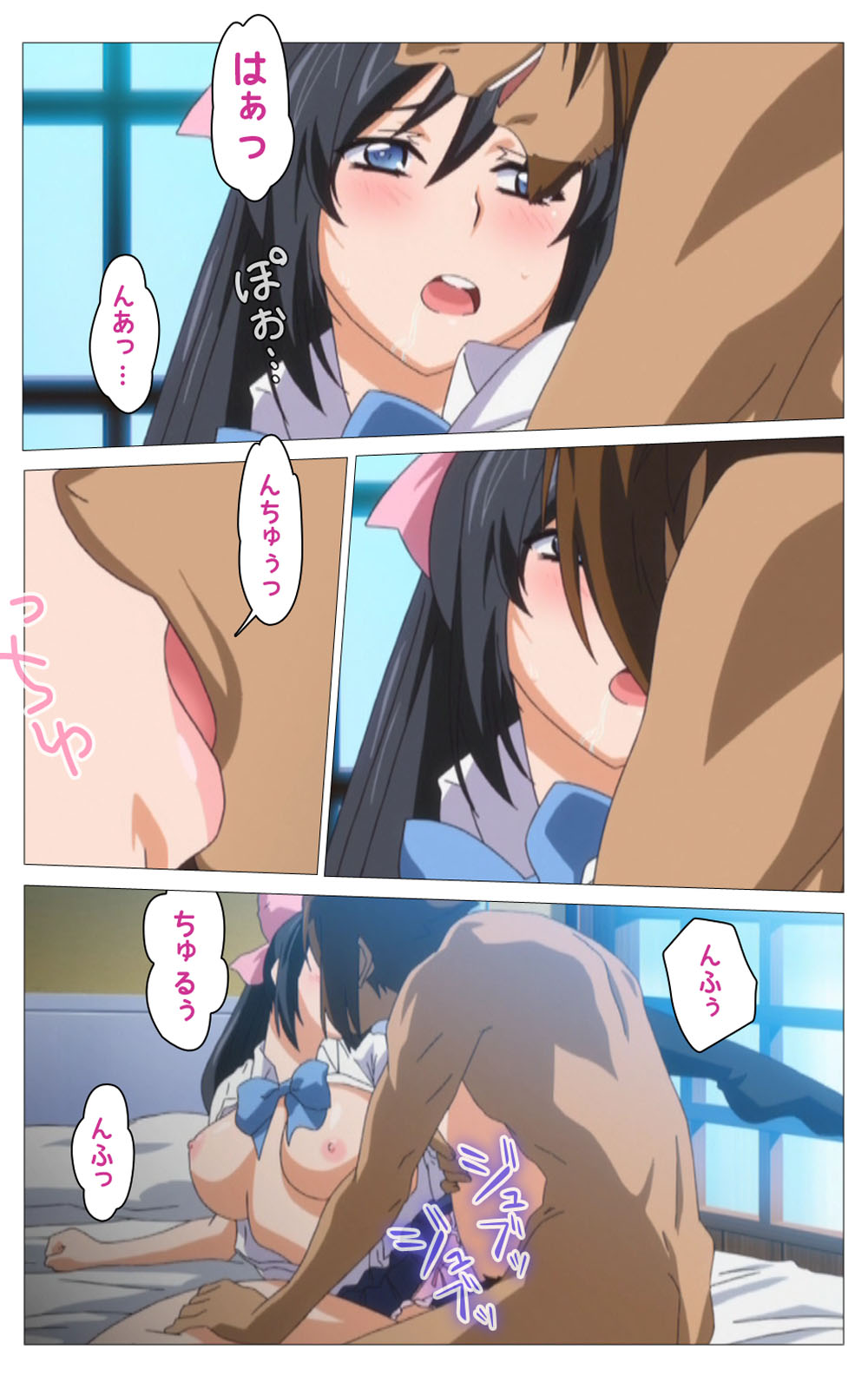 Hitou Meguri kakure yu kanzenhan page 353 - full color mosaic censorship hentai manga - read online free