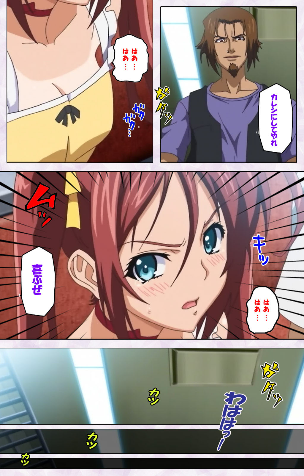 Hitou Meguri kakure yu kanzenhan page 42 - full color mosaic censorship hentai manga - read online free