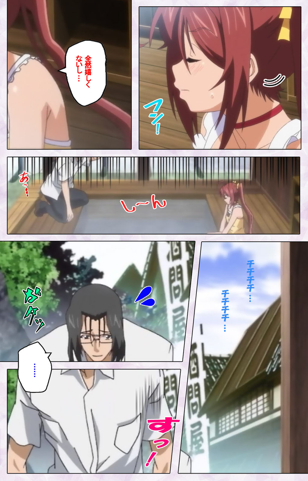 Hitou Meguri kakure yu kanzenhan page 46 - full color mosaic censorship hentai manga - read online free