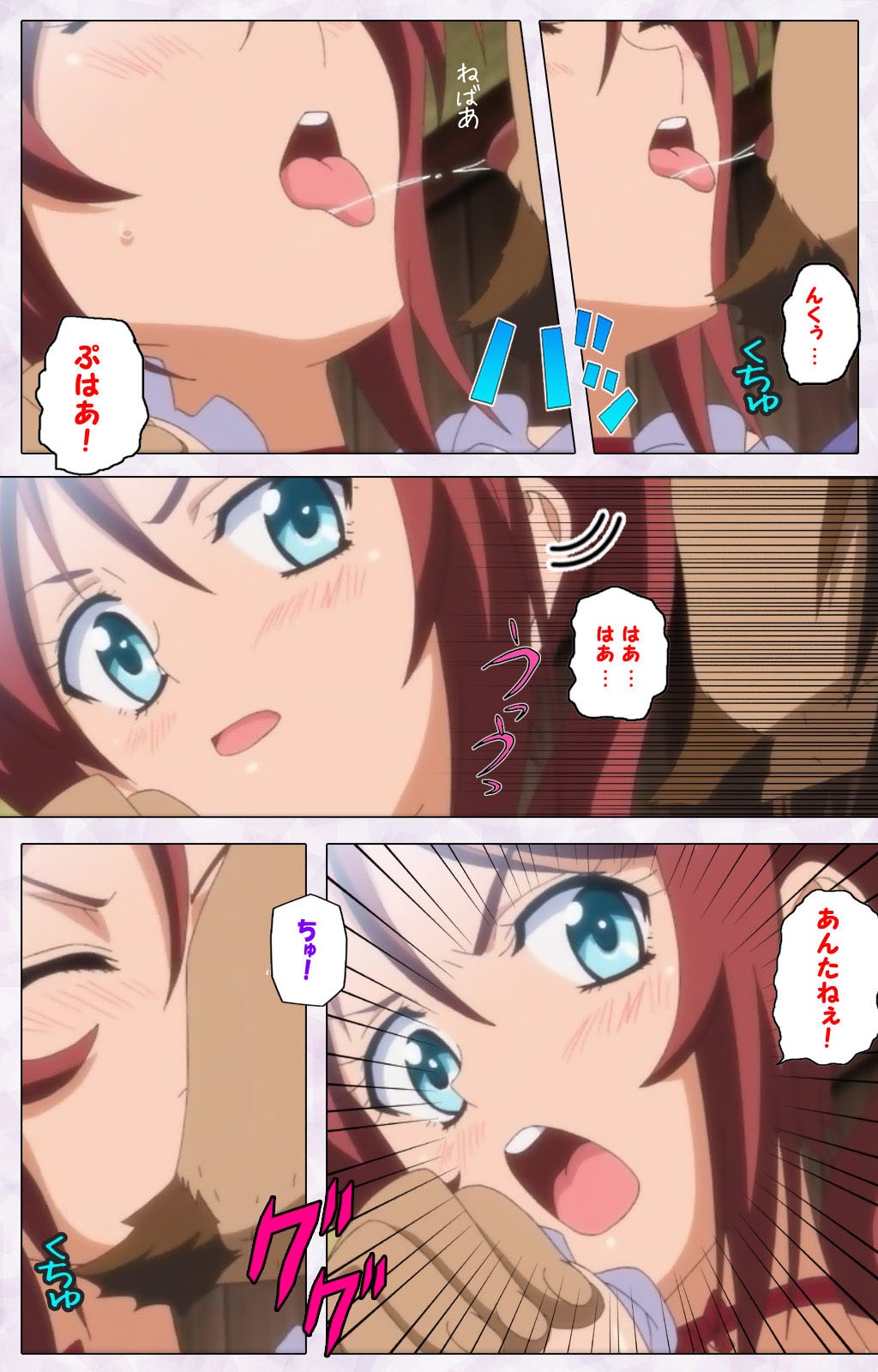 Hitou Meguri kakure yu kanzenhan page 56 - full color mosaic censorship hentai manga - read online free