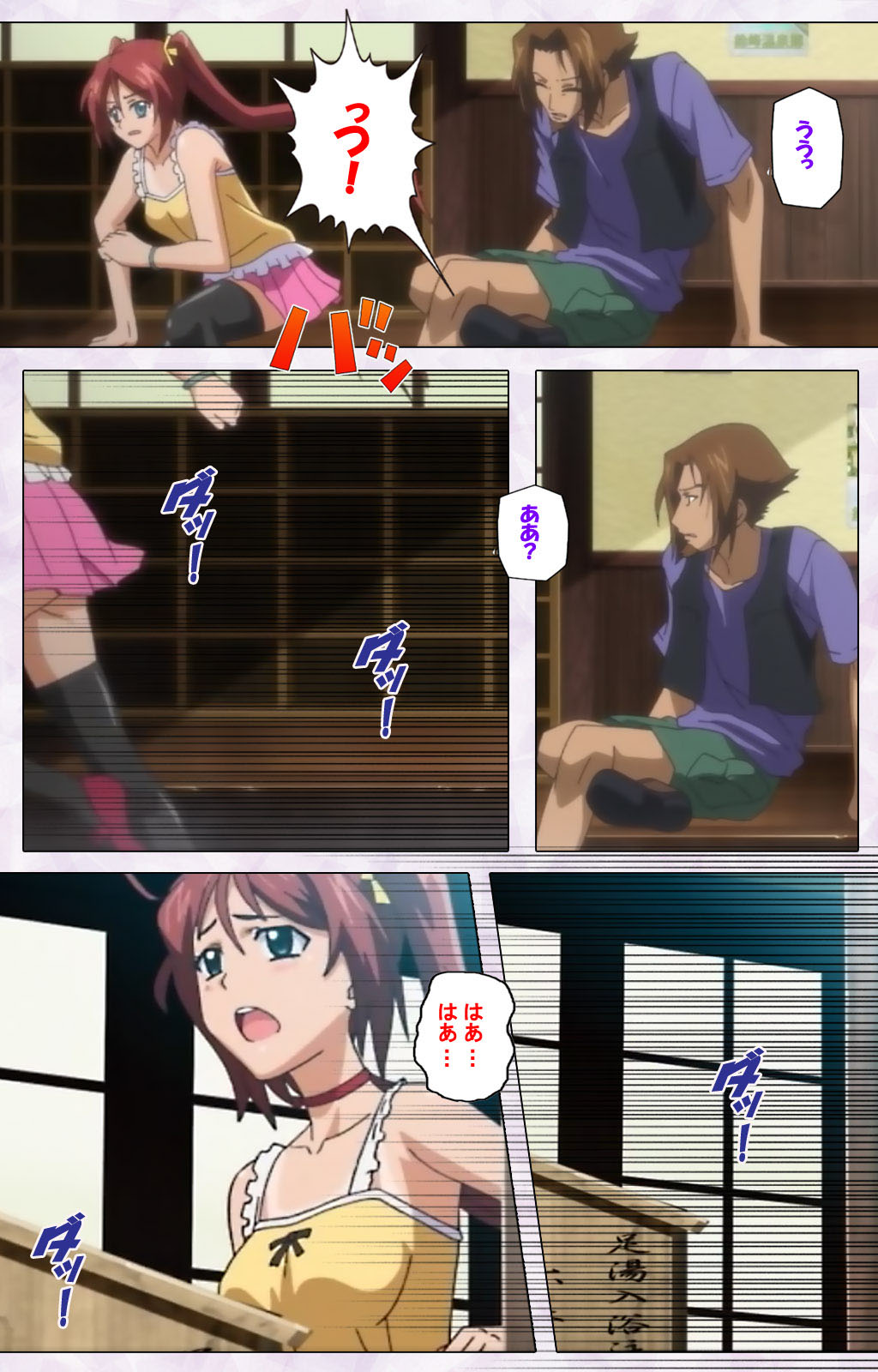 Hitou Meguri kakure yu kanzenhan page 59 - full color mosaic censorship hentai manga - read online free