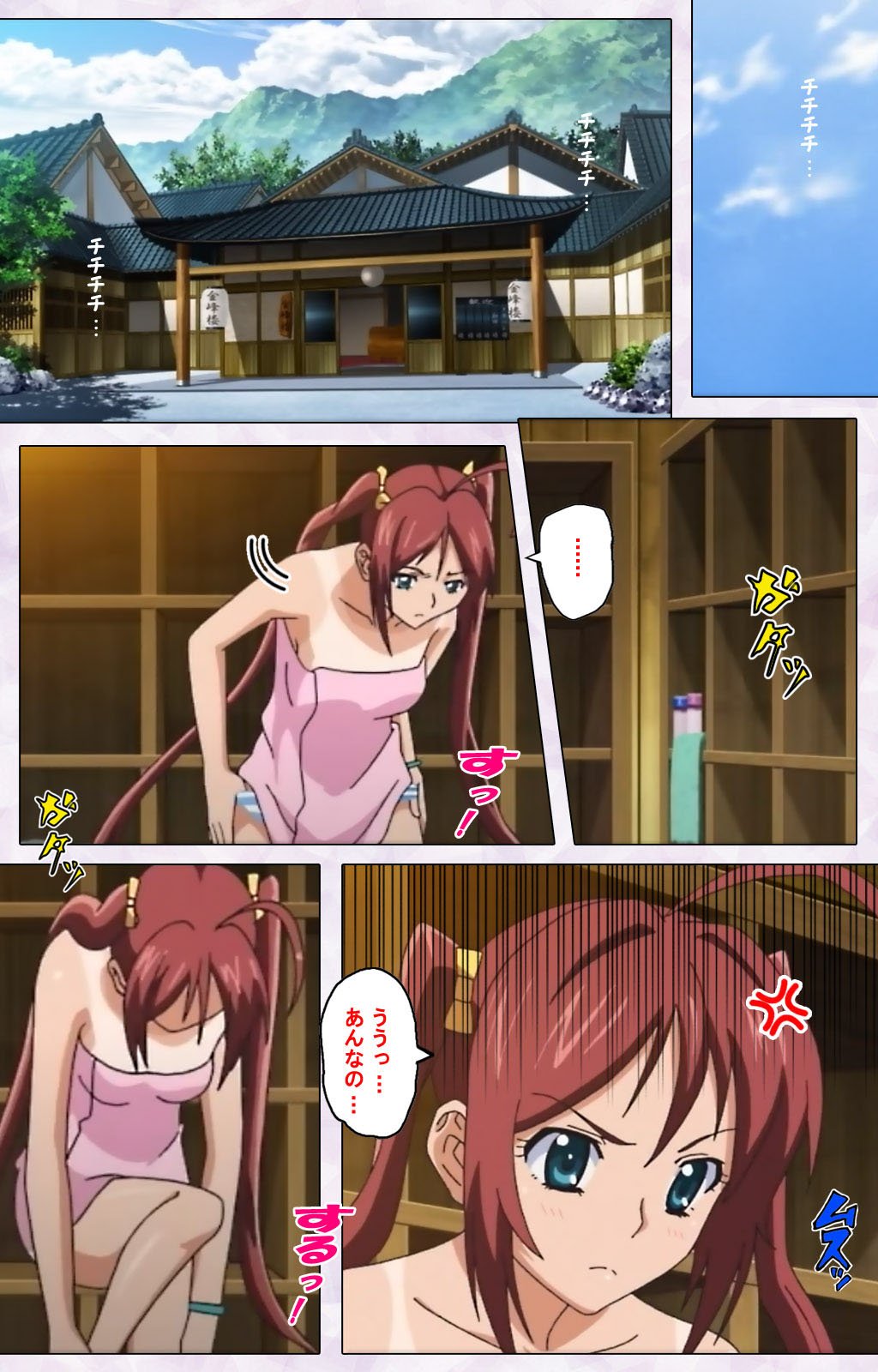 Hitou Meguri kakure yu kanzenhan page 73 - full color mosaic censorship hentai manga - read online free