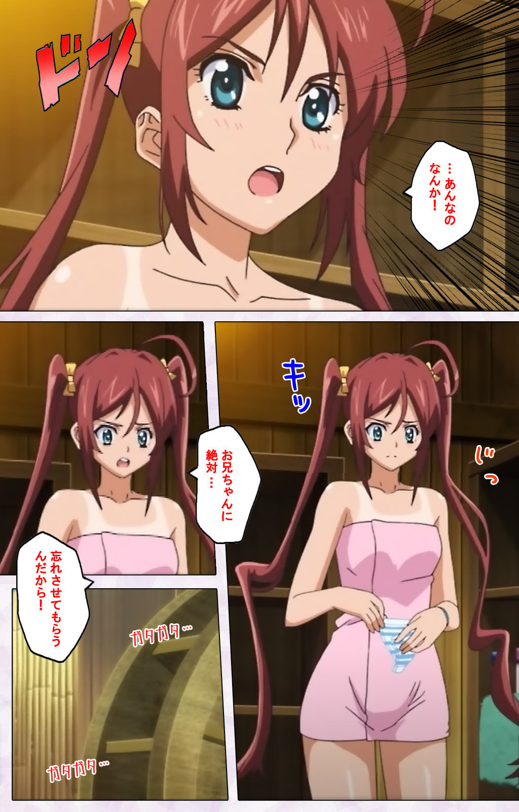 Hitou Meguri kakure yu kanzenhan page 74 - full color mosaic censorship hentai manga - read online free