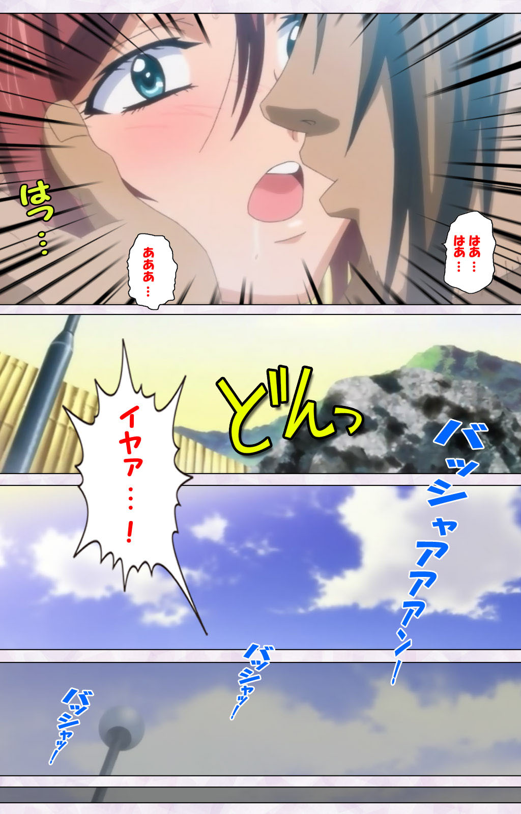 Hitou Meguri kakure yu kanzenhan page 91 - full color mosaic censorship hentai manga - read online free