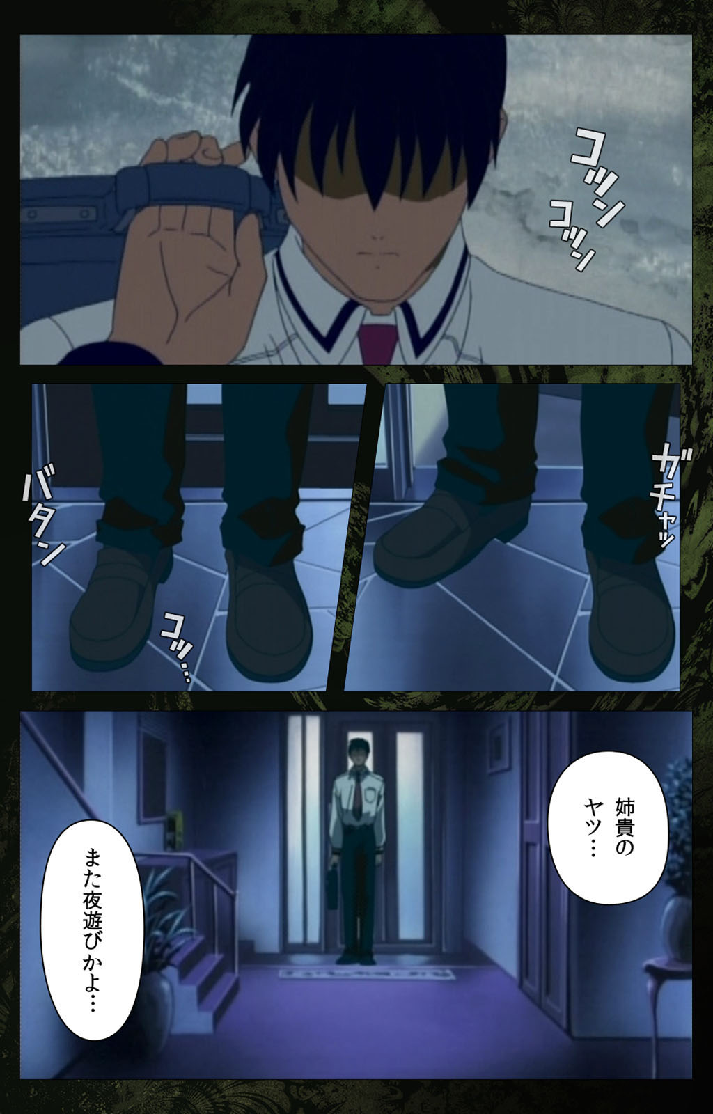 Bible Black kanzenhan page 138 bible black parody - full color mosaic censorship hentai manga - read online free