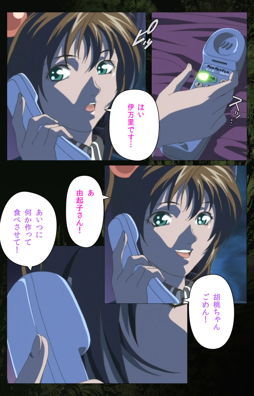 Bible Black kanzenhan page 140 bible black parody - full color mosaic censorship hentai manga - read online free