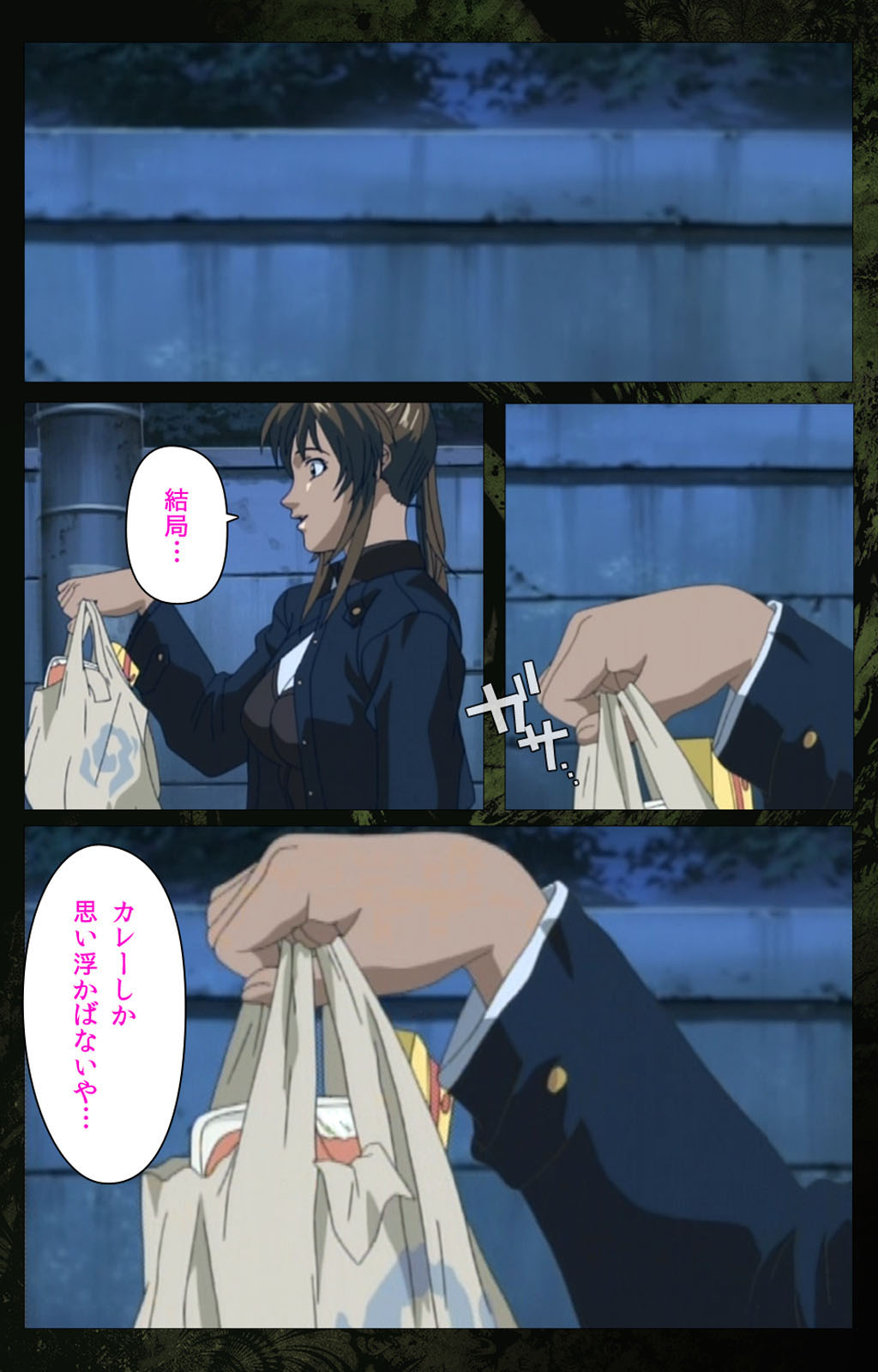 Bible Black kanzenhan page 146 bible black parody - full color mosaic censorship hentai manga - read online free