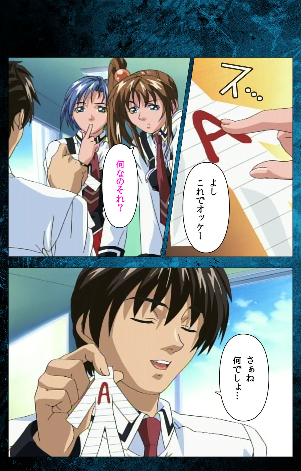 Bible Black kanzenhan - Page 48