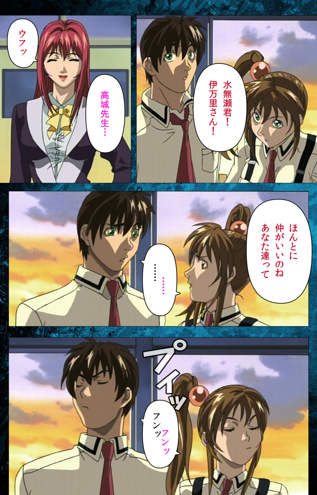 Bible Black kanzenhan page 75 bible black parody - full color mosaic censorship hentai manga - read online free