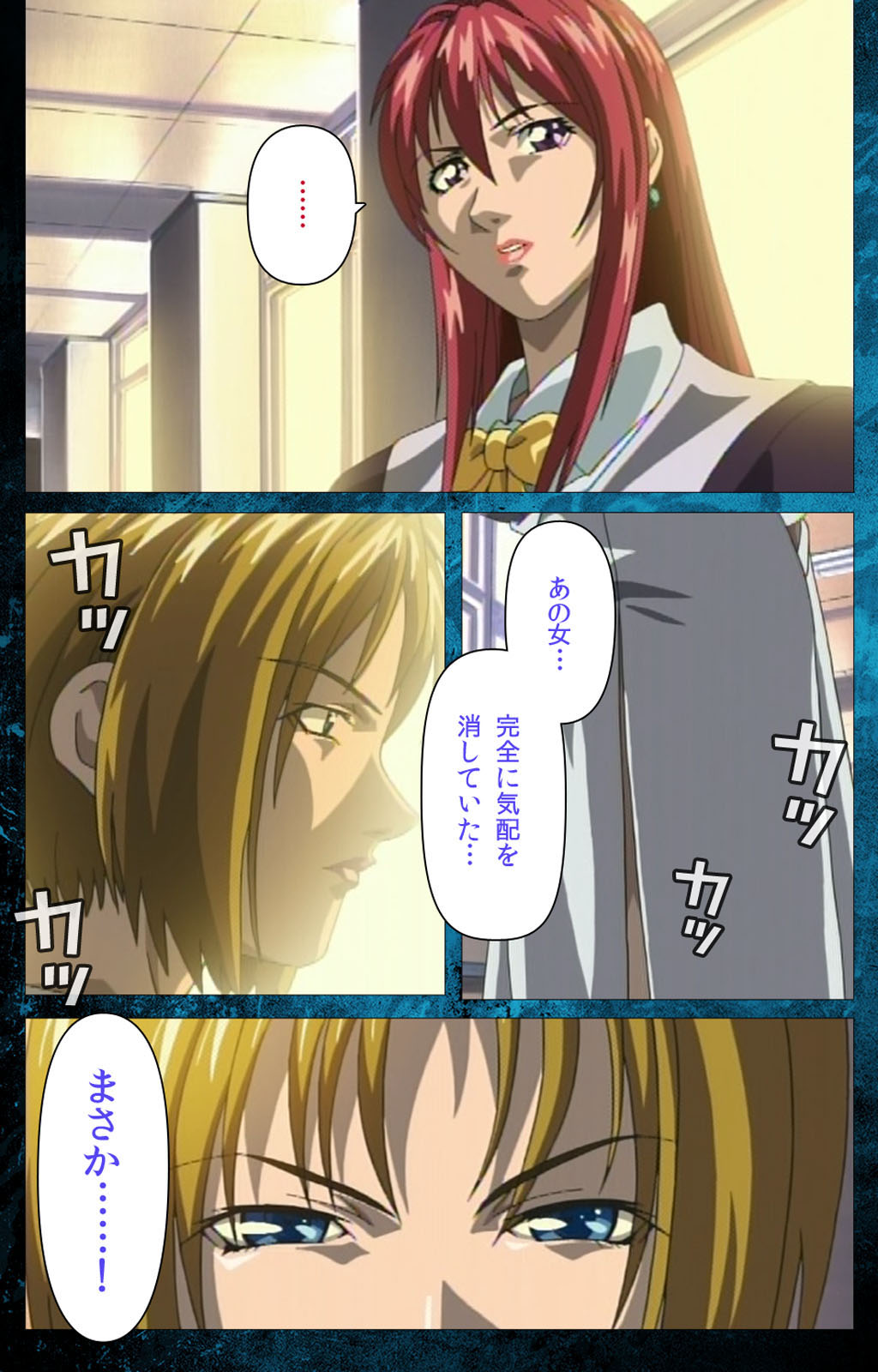 Bible Black kanzenhan page 80 bible black parody - full color mosaic censorship hentai manga - read online free