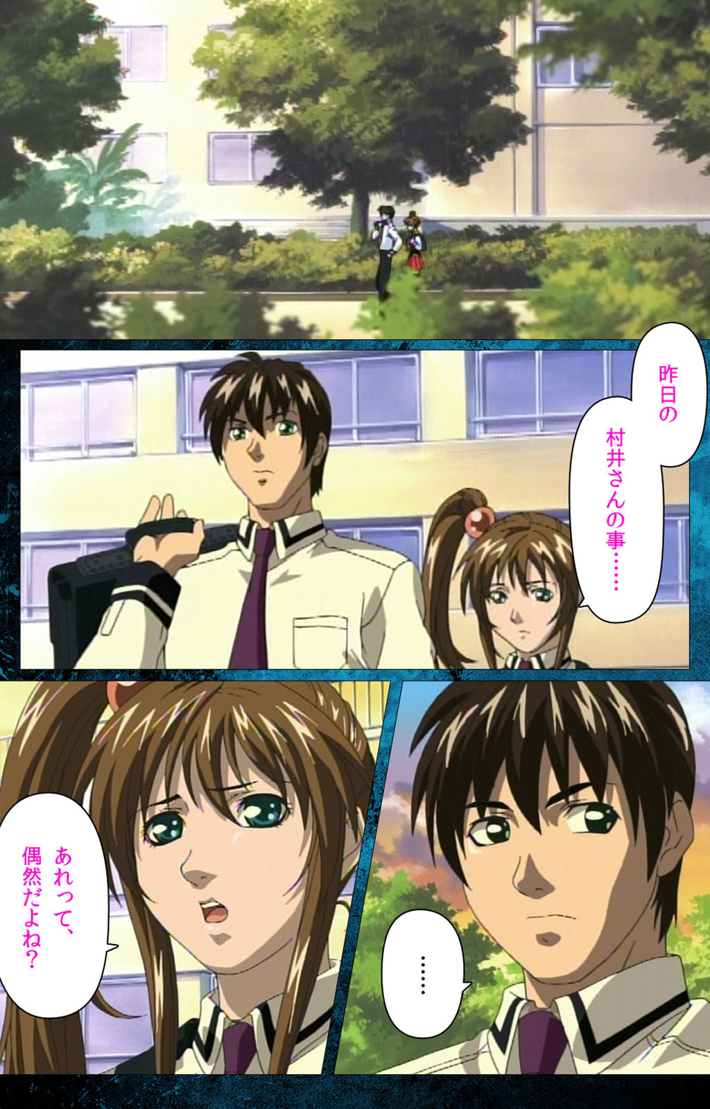 Bible Black kanzenhan page 81 bible black parody - full color mosaic censorship hentai manga - read online free