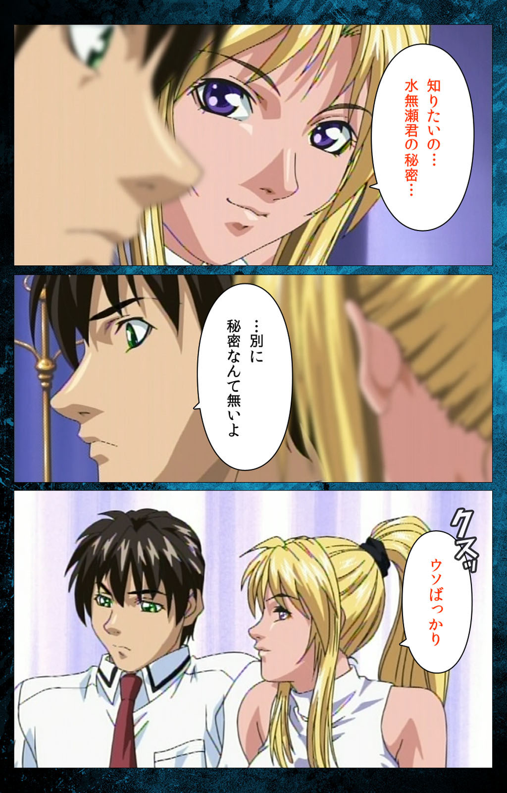 Bible Black kanzenhan page 90 bible black parody - full color mosaic censorship hentai manga - read online free