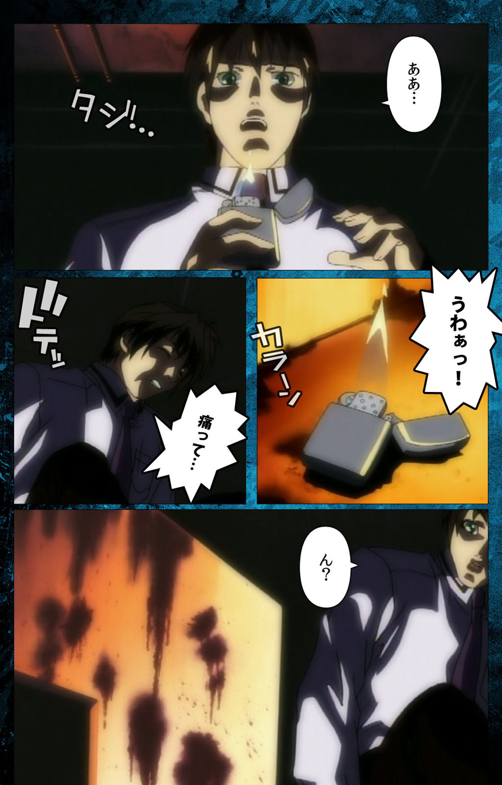 Bible Black kanzenhan page 95 bible black parody - full color mosaic censorship hentai manga - read online free