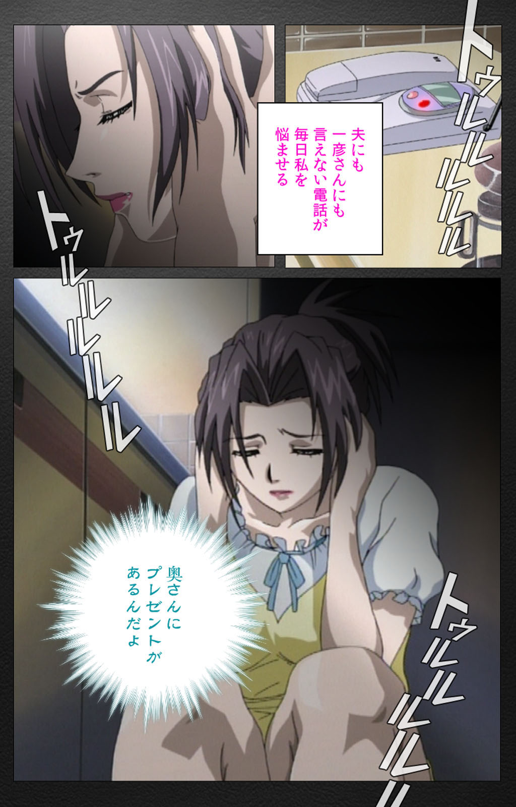 enbo taboo kanzenhan - Page 91