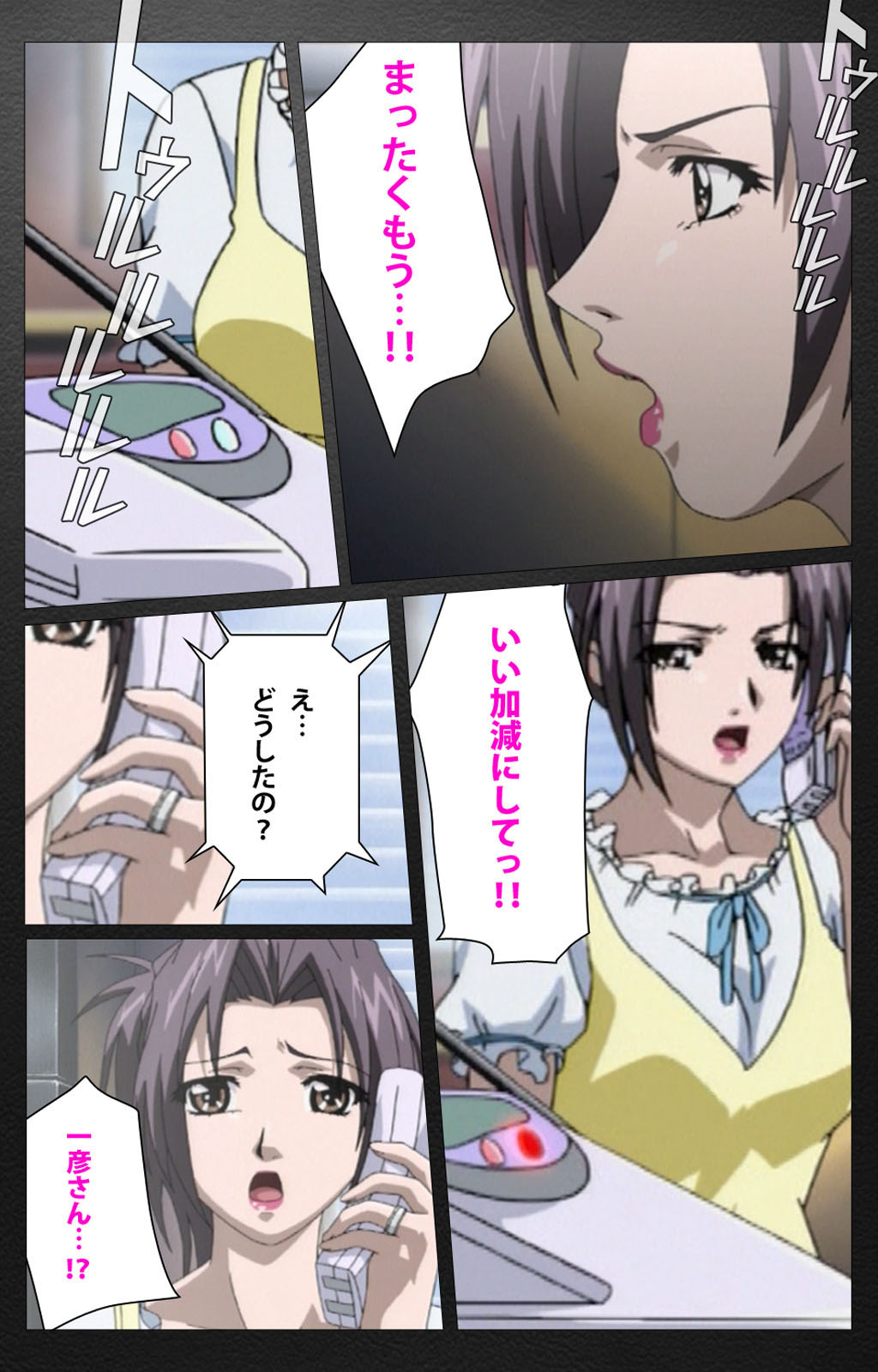 enbo taboo kanzenhan page 14 taboo charming mother parody - full color mosaic censorship hentai manga - read online free