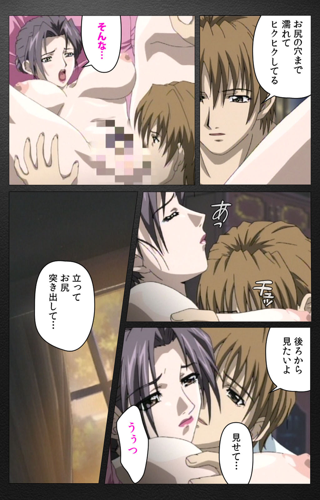 enbo taboo kanzenhan page 152 taboo charming mother parody - full color mosaic censorship hentai manga - read online free