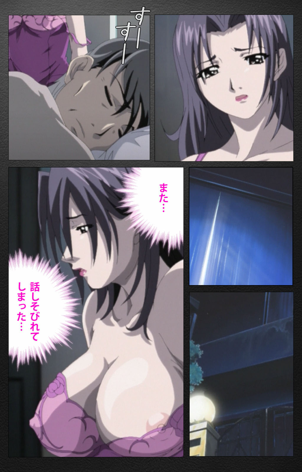 enbo taboo kanzenhan page 17 taboo charming mother parody - full color mosaic censorship hentai manga - read online free