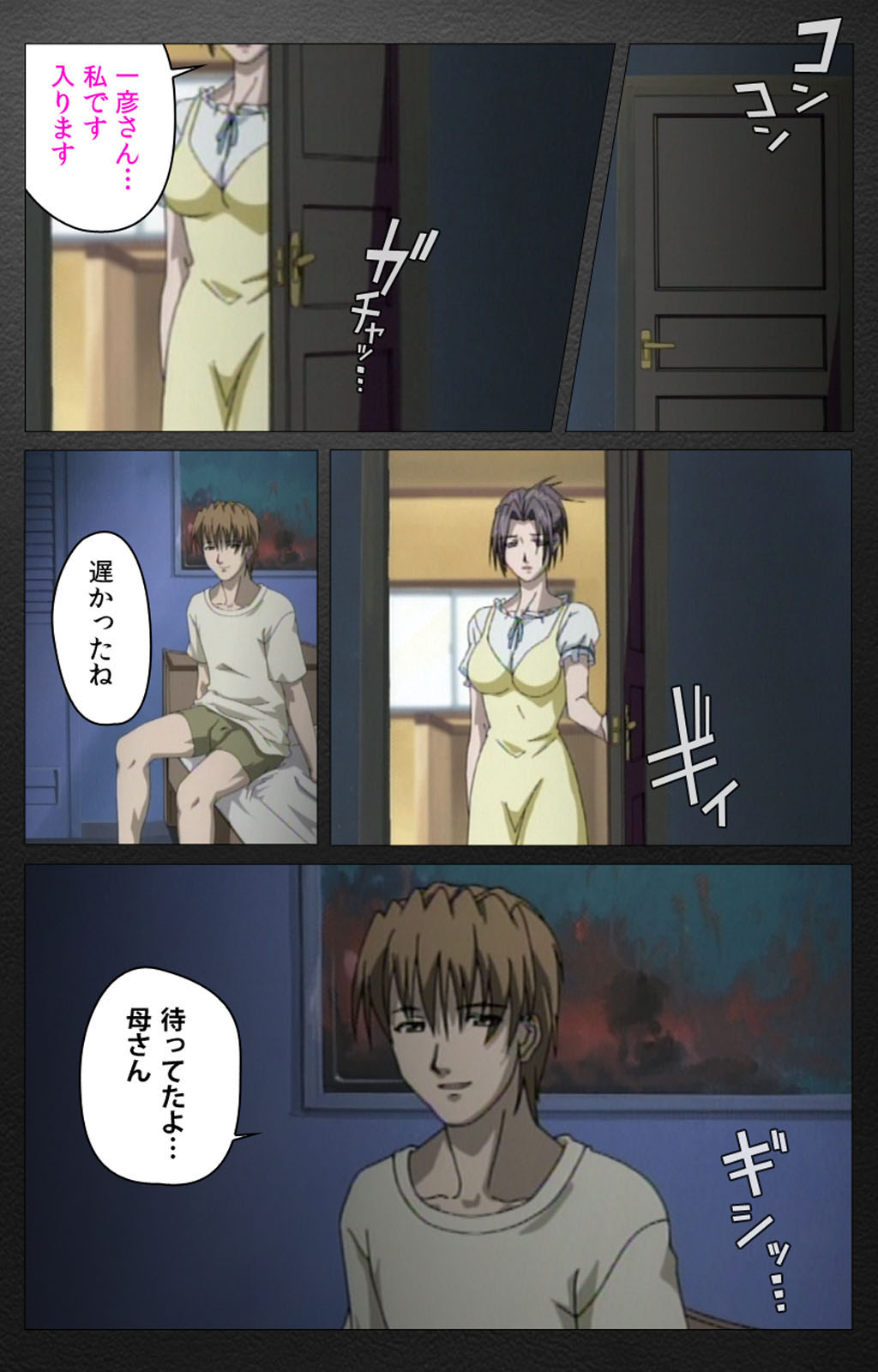 enbo taboo kanzenhan page 170 taboo charming mother parody - full color mosaic censorship hentai manga - read online free