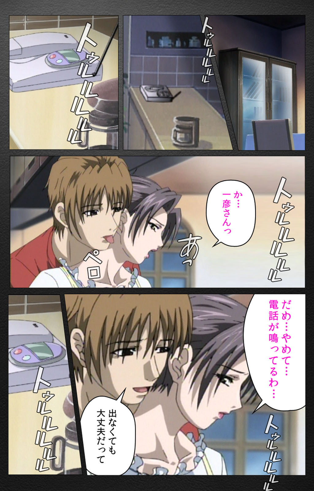 enbo taboo kanzenhan page 179 taboo charming mother parody - full color mosaic censorship hentai manga - read online free