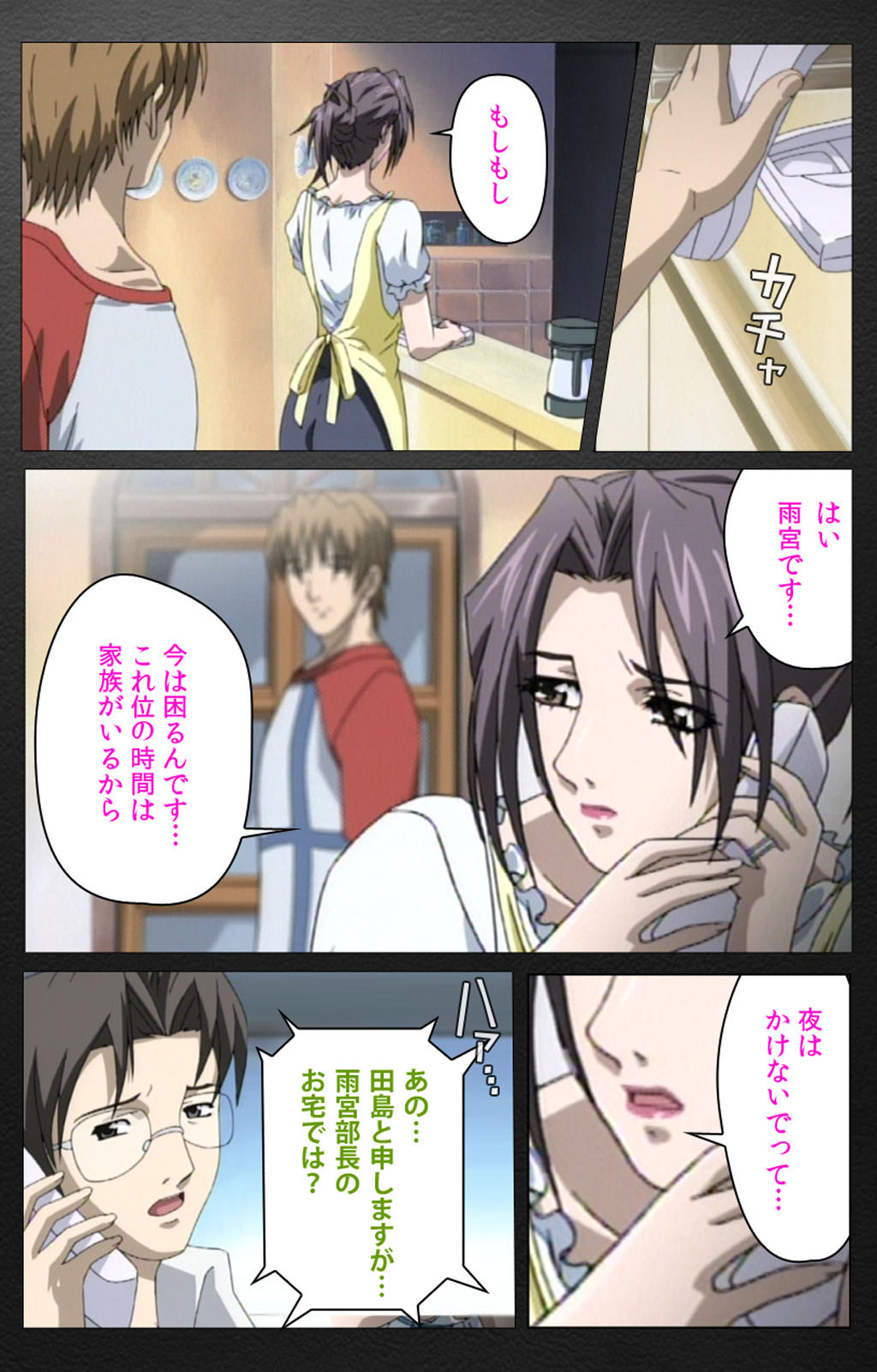 enbo taboo kanzenhan page 184 taboo charming mother parody - full color mosaic censorship hentai manga - read online free