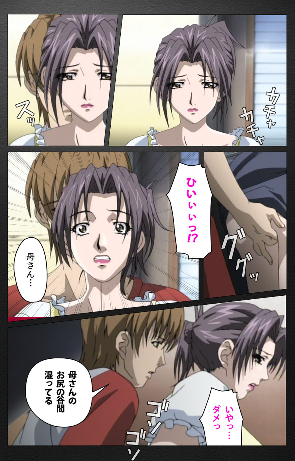 enbo taboo kanzenhan page 187 taboo charming mother parody - full color mosaic censorship hentai manga - read online free