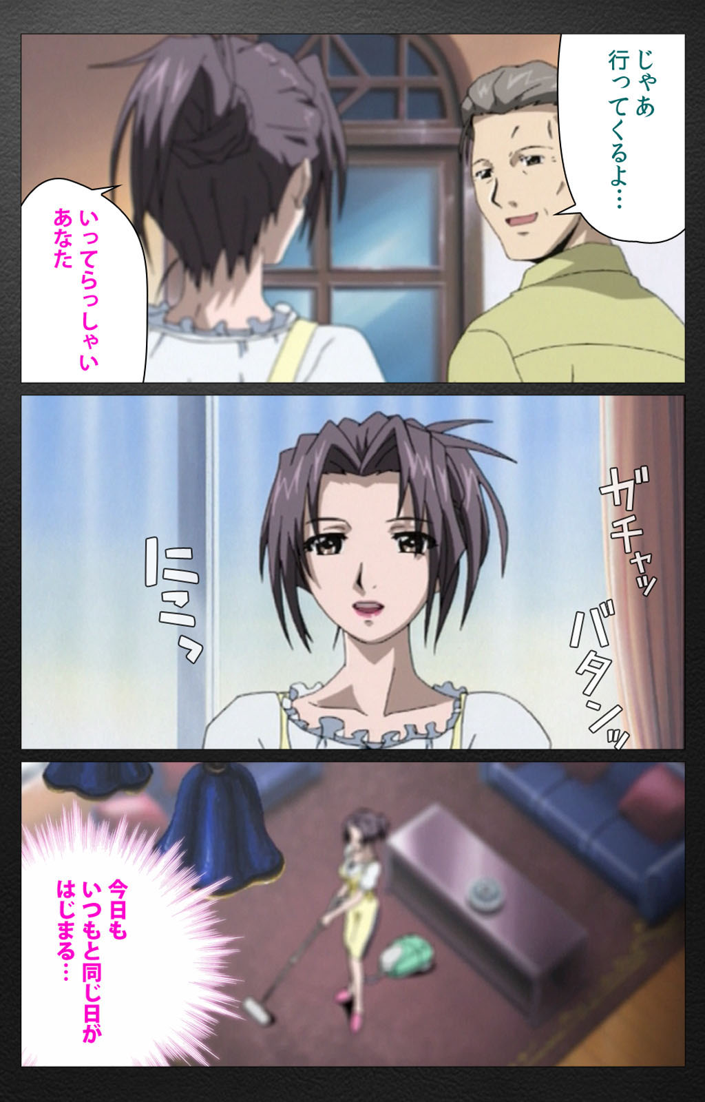 enbo taboo kanzenhan page 20 taboo charming mother parody - full color mosaic censorship hentai manga - read online free